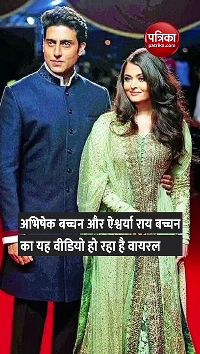 Abhishek Bachchan Trolled For Dragging Wife Aishwarya Rai