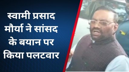 कन्नौज : सपा के प्रतिनिधिमण्डल में पहुंचे स्वामी प्रसाद मौर्या ने की प्रेस वार्ता