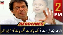 ARY News Headlines | 2 PM | 23rd December 2022