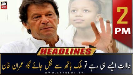 ARY News Headlines | 2 PM | 23rd December 2022