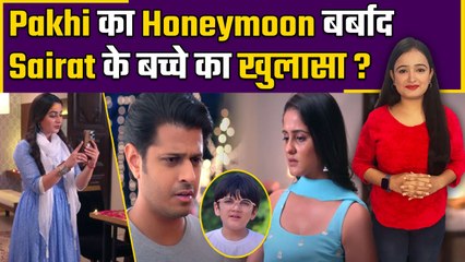 Gum Hai Kisi Ke Pyar Mein : Pakhi को Honeymoon पर मिलेगा सबसे गंदा Gift, क्या करेगा Virat ?