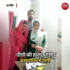 कैमरे में कैद जान देने की कोशिश
