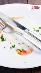 जेवण झाल्यावर ताटात हात धुता का