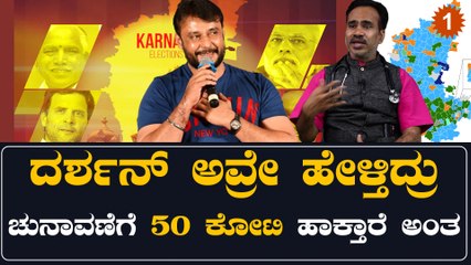 Dr Sunil Kumar Hebbi: ನಾನು  ಹೆಬ್ಬಾಳದಲ್ಲಿ‌ AAPಯಿಂದ ಸ್ಪರ್ಧೆ ಬಯಸ್ತೀನಿ | Darshan | Oneindia Kannada
