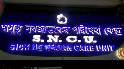 মর্মান্তিক!রেললাইনের ধার থেকে উদ্ধার সদ্যজাত শিশু;তীব্র চাঞ্চল্য এলাকায়