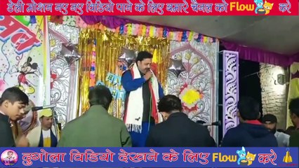 Sahib Giri new quality Ganesh Vandana log Ganesh Vandana sunkelog Ganesh Vandana sunkar taliyan baja