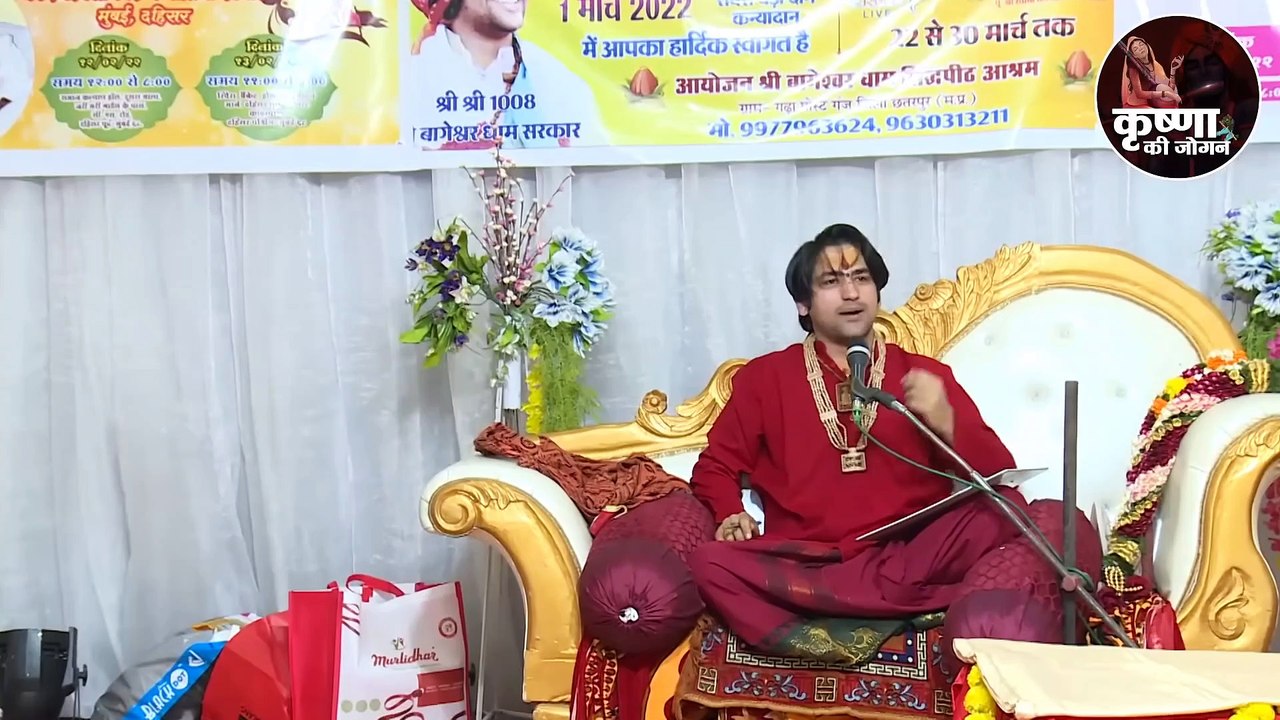लंदन me guru dev #india# बागेश्वर सरकार