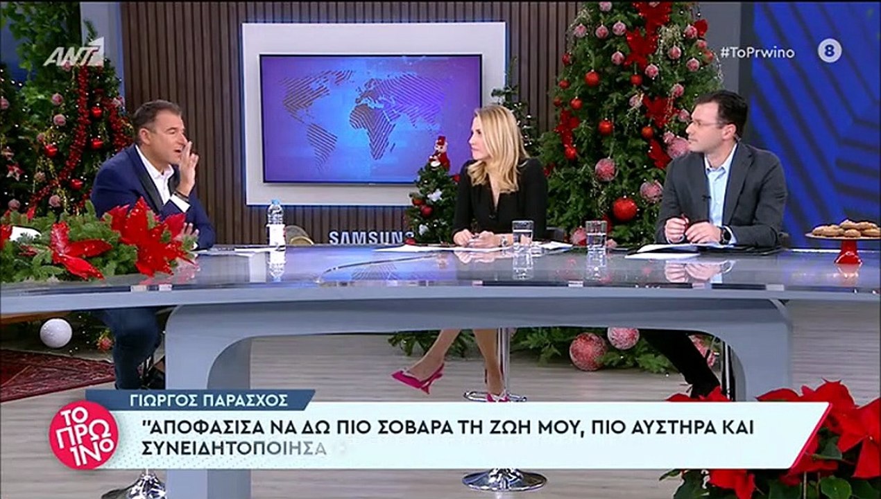 Λιάγκας: «Είναι δύσκολο για τους γονείς που περνούν τις γιορτές χωρίς τα παιδιά τους»