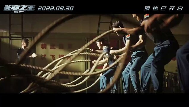 Born to Fly Bande-annonce VO