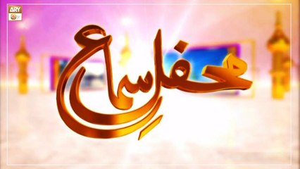 Mehfil e Sama - Qawali - 22nd December 2022 - ARY Qtv
