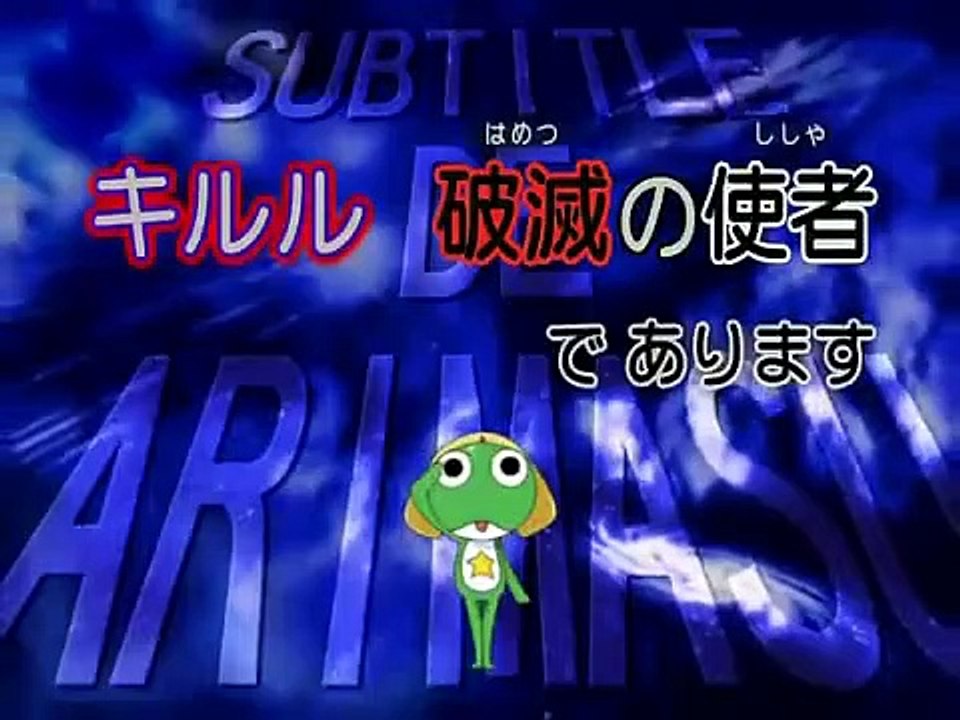 Sergeant Frog - Ep129 HD Watch HD Deutsch