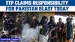 Pakistan: Car bomb blast in Islamabad; one cop martyred | TTP claims responsibility | Oneindia News