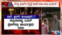 BBMP Holds A Series Of Meetings After Union Govt Alerts In Covid 19 | Public TV