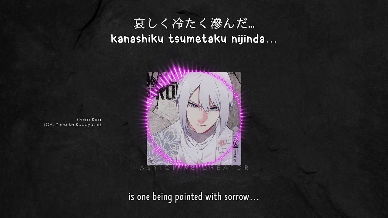 Kimi no Hana / 君ノ花 - Ouka Kira (lyrics)