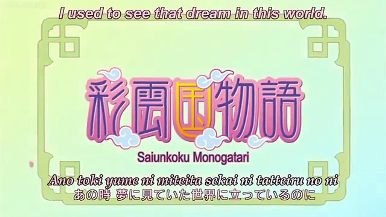 Saiunkoku Monogatari - Se2 - Ep05 HD Watch HD Deutsch