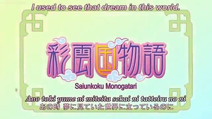 Saiunkoku Monogatari - Se2 - Ep07 HD Watch HD Deutsch