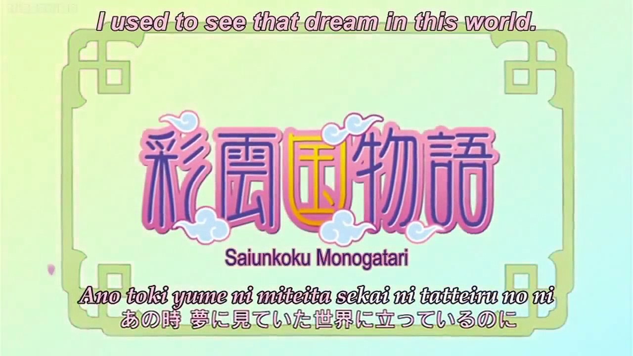 Saiunkoku Monogatari - Se2 - Ep06 HD Watch HD Deutsch