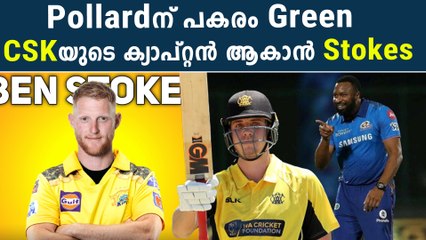 Tải video: IPL 2023 auction: CSK bought Ben Stokes and Mumbai Indians bought Cameroon Green