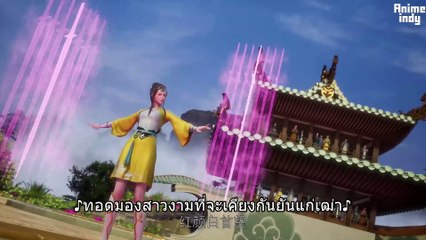 Wushen Zhuzai มหาศึกเทพสงคราม ตอนที่ 65 ซับไทย