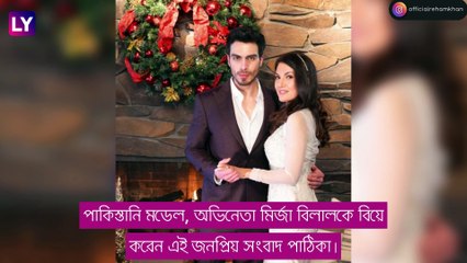 Imran Khan এর প্রাক্তন স্ত্রী রেহাম ফের বিয়ে করলেন