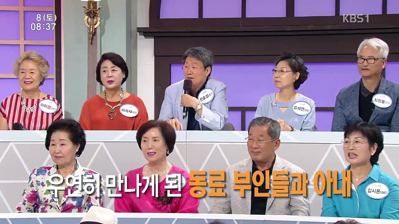 Senior Talk Show Golden Pond - Ep126 HD Watch HD Deutsch