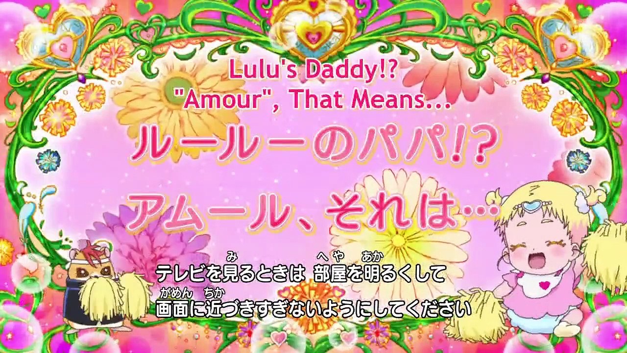 Hugtto! Precure - Ep40 HD Watch HD Deutsch