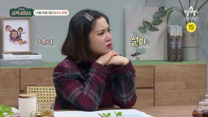 [예고] 2박 3일 여행에 짐 200개는 기본(⊙o⊙) 인봉의 꼼꼼함은 준비가 아니다?