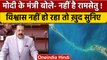 Rajya Sabha में केंद्रीय मंत्री Jitendra Singh ने  Ramsetu पर उठाए सवाल | वनइंडिया हिंदी  |*Politics