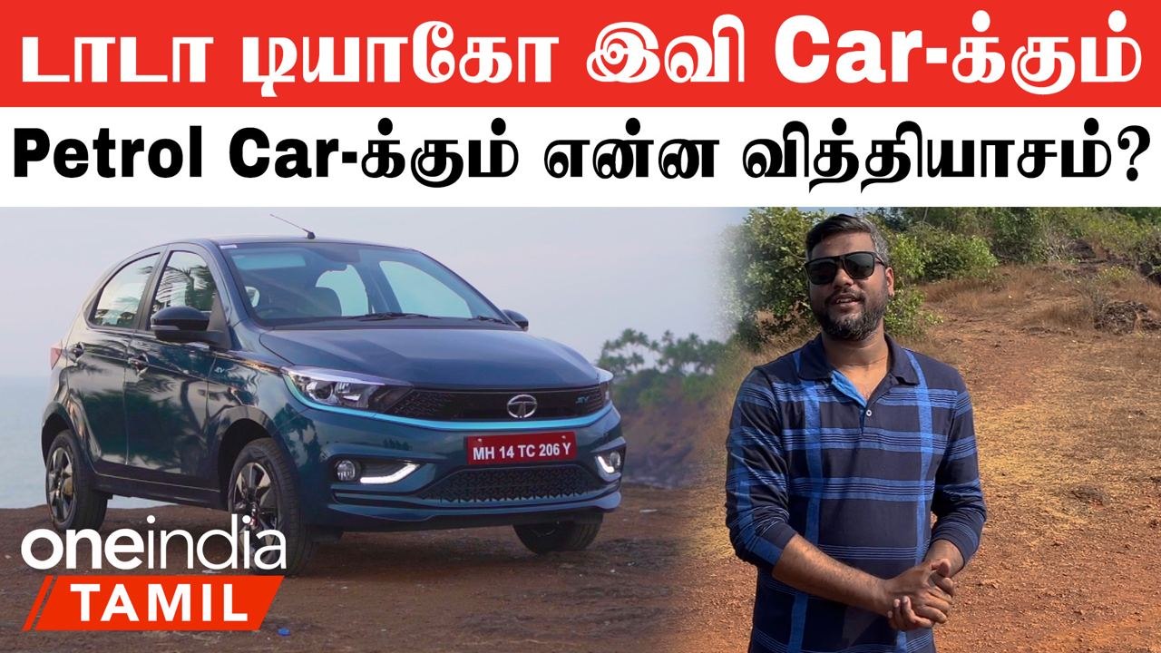 Tata Tiago EV TAMIL Review | Giri Mani | Car Reviews In Tamil