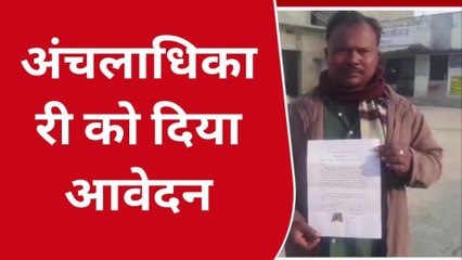 मुजफ्फरपुर: फर्जी तारीक से जमीन बेचने का मामला आया सामने, पीड़ित ने न्याय की लगाई गुहार