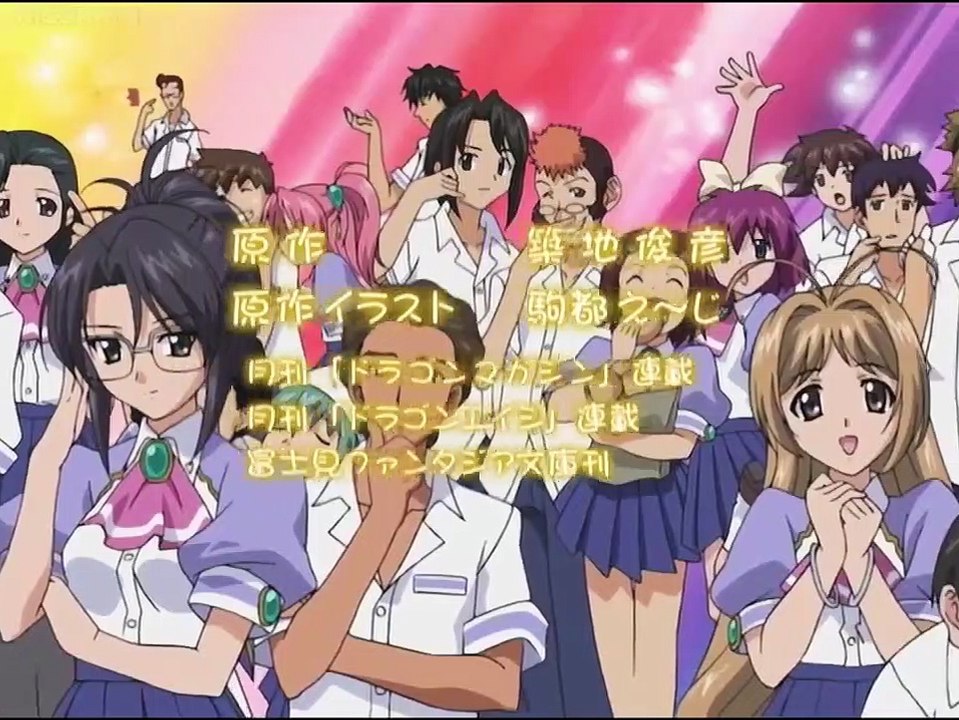 Maburaho - Ep06 HD Watch HD Deutsch