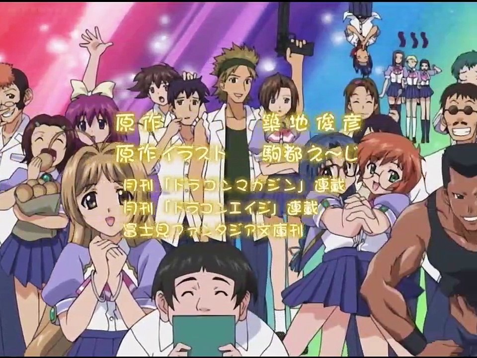 Maburaho - Ep12 HD Watch HD Deutsch