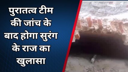 मेरठ: जिस तालाब में नहाती थीं द्रौपदी, वहां मिली सुरंग, महाभारत काल के बड़े राज से उठा पर्दा