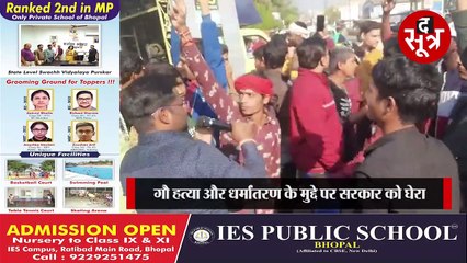 अपनी ही सरकार के खिलाफ बीजेपी नेताओं का हल्लाबोल, गौ हत्या और धर्मांतरण के मुद्दे पर घेरा