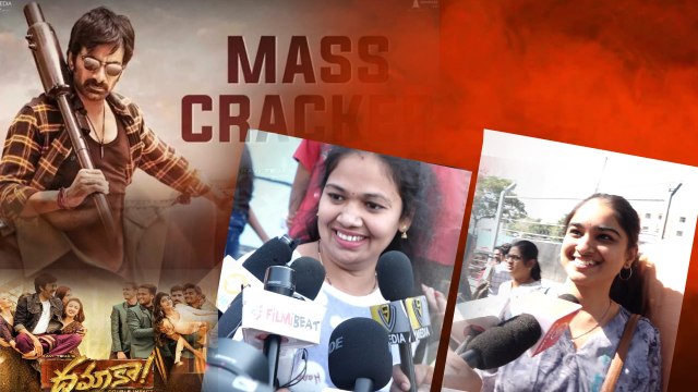 Dhamaka Movie Public Talk.. వింటేజ్ Raviteja is Back *Vox | Telugu FilmiBeat