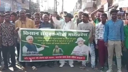 कटनी:किसान संघ ने सर्वे कराए जाने की उठाई आवाज,जानें मामला