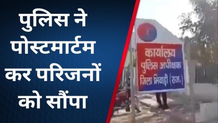 अलवर : नाले में गिरी तेज रफ्तार कार, युवक की हुई दर्दनाक मौत, यहां हुआ हादसा...