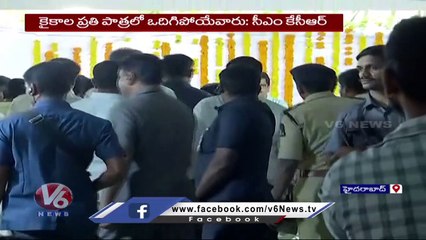 CM KCR Pays Tribute To Kaikala Satyanarayana At Film Nagar | V6 News