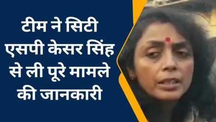 कोटा: राष्ट्रीय महिला आयोग की टीम ने लिया प्रोफेसर प्रकरण का संज्ञान, की अपील