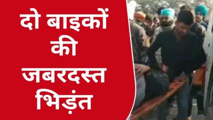 रामपुर: हाईवे पर दो बाइकों की जबरदस्त भिड़ंत में तीन युवक घायल, एक रेफर