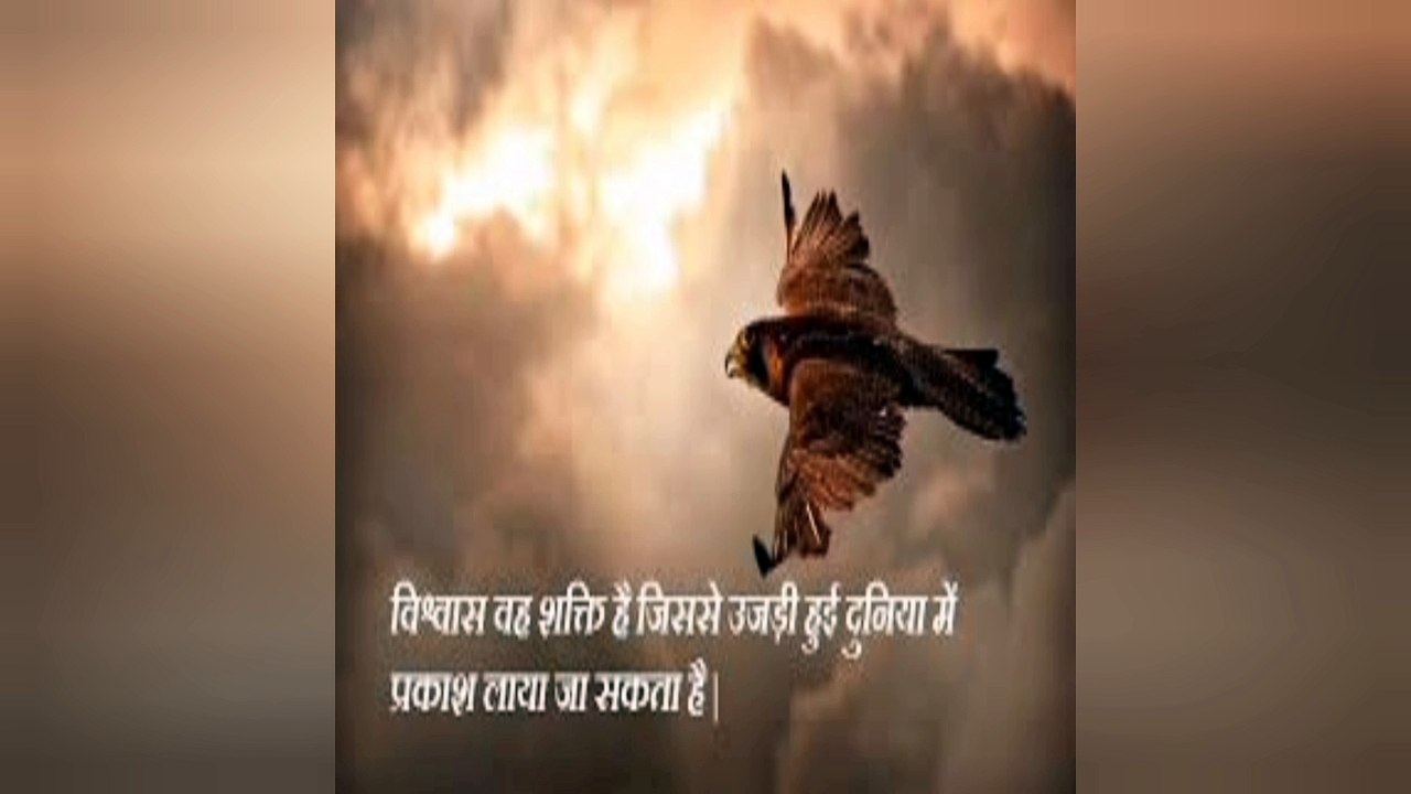 motivational shayari