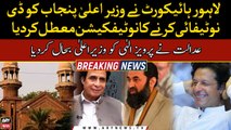 Lahore High Court suspends Governor's notification to de-notify CM Punjab