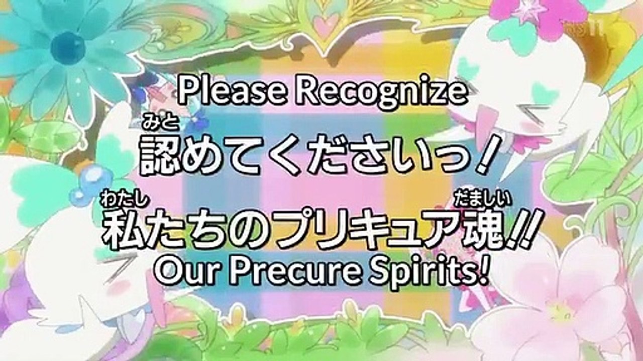 Heartcatch Precure! - Ep17 HD Watch HD Deutsch