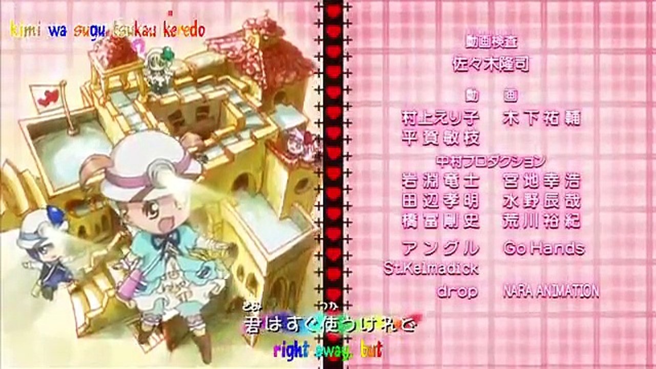 Shugo Chara Doki - Ep18 HD Watch HD Deutsch
