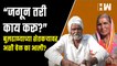 60 हजारांचा खर्च, 50 हजारांचं कर्ज, जगायचं तरी कसं? | Buldhana Farmers | Maharashtra | Eknath Shinde