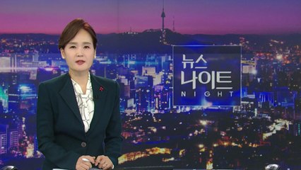 [뉴스나이트] 다시보기 2022년 12월 23일