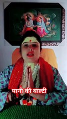 पानी की बाल्टी #shorts #viral