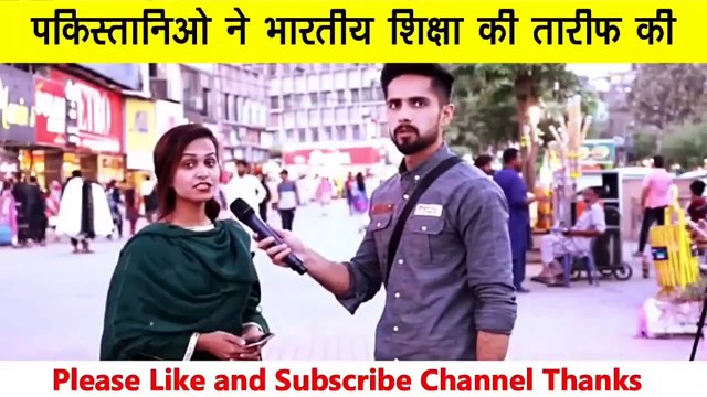 PAKISTANI Want INDIAN Education System _ Indian Education vs Pakistani Education _ Pakistan Reaction