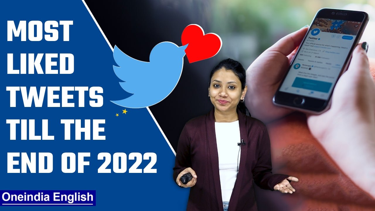 Know the top 10 most liked tweets on Twitter as of the of 2022 | New Year | Oneindia News*Special