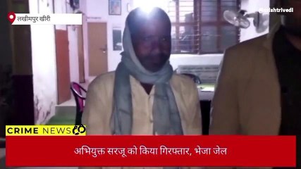 लखीमपुर खीरी: पुलिस ने कच्ची शराब बेचने वाले अभियुक्त को किया गिरफ्तार